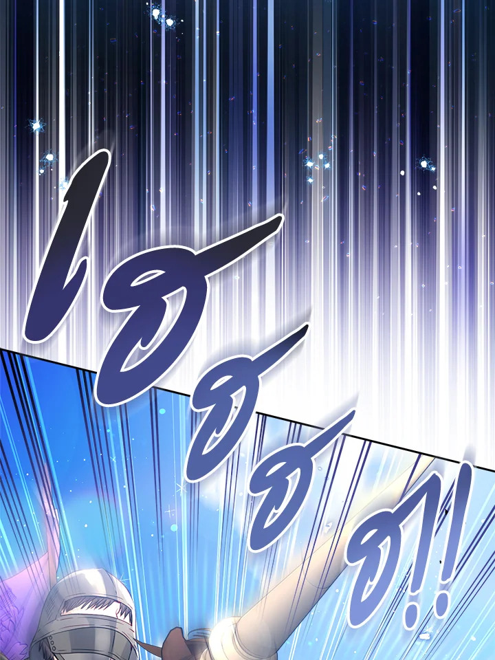 I’m In Trouble Because My Husband Is So Cute 48 023