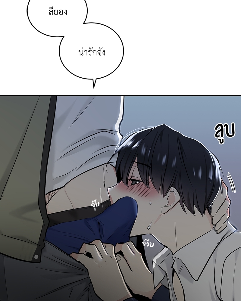 แอปพลิเคชัน♥สื่อรัก 1 88