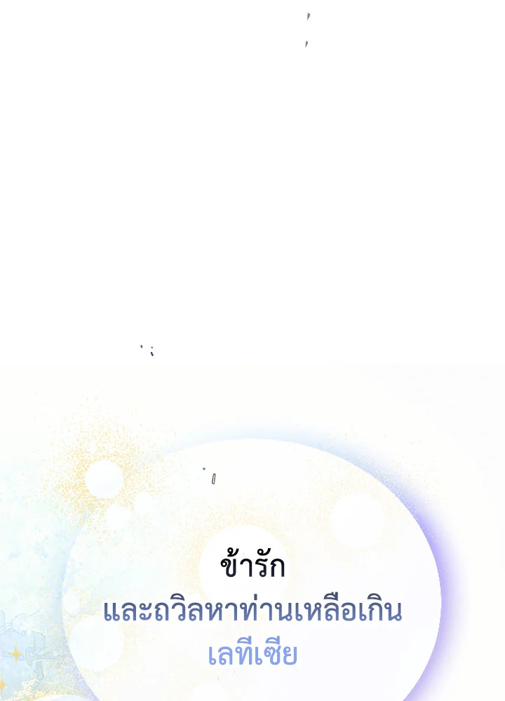 A Way to Protect the Lovable You 89 091