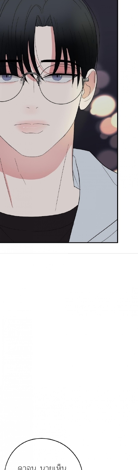 Dedicated to the Arrogant You 3 50