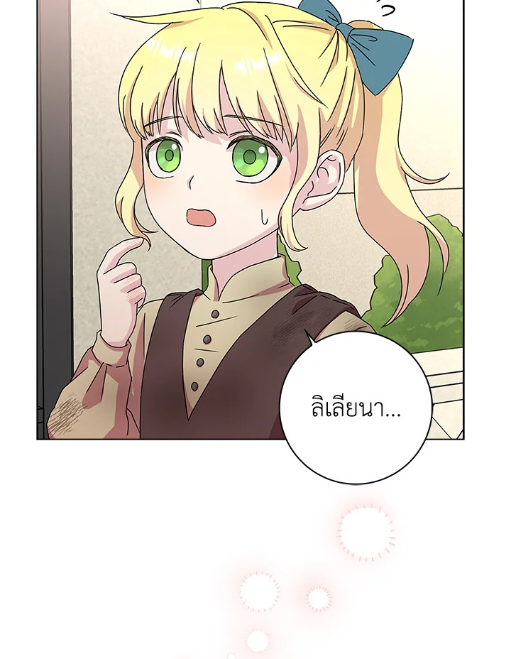 When I Quit Being A Wicked Mother in law, Everyone Became Obsessed With Me 2 036