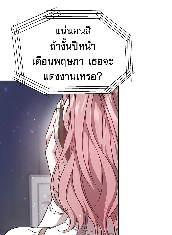 It’s My First Time Getting 10 019