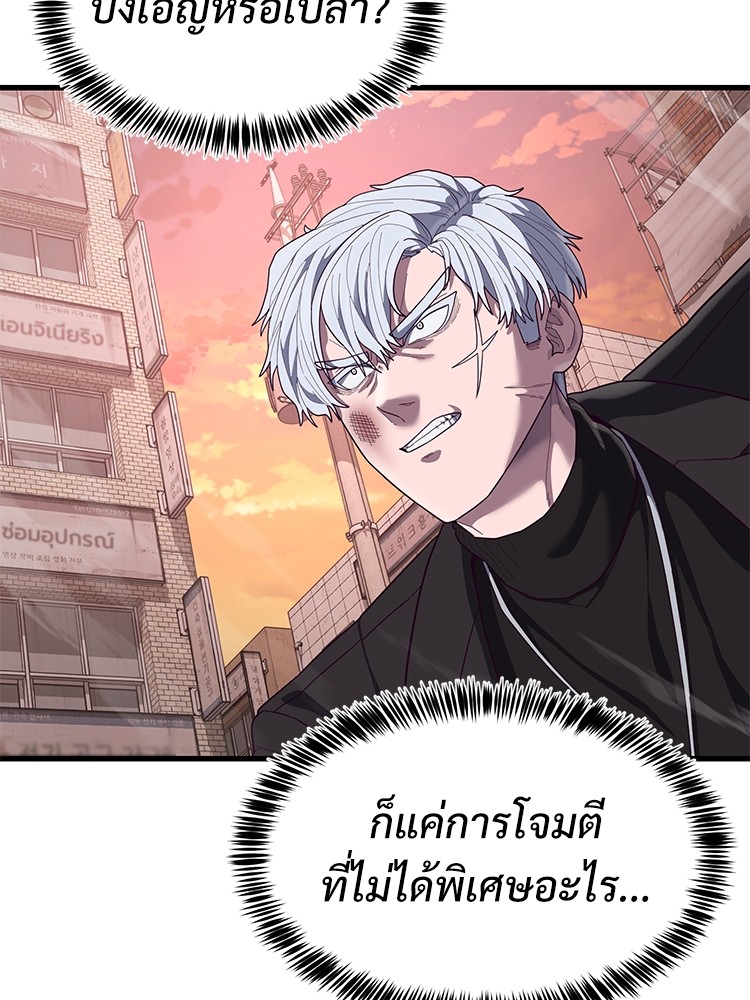 Absolute Obedience35 (87)