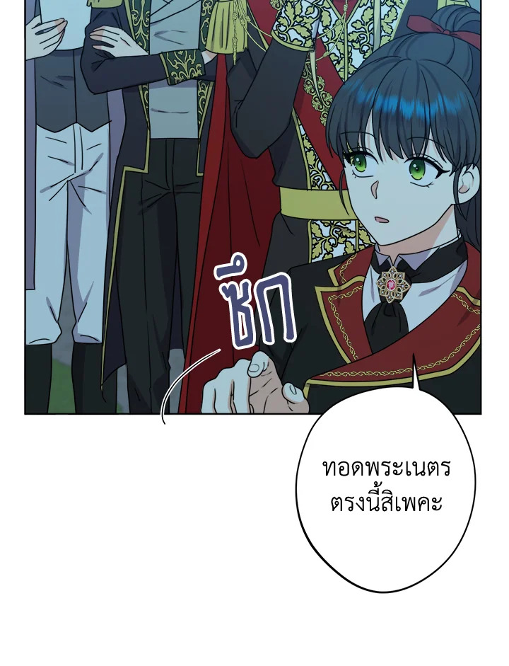 From Maid to Queen 28 054