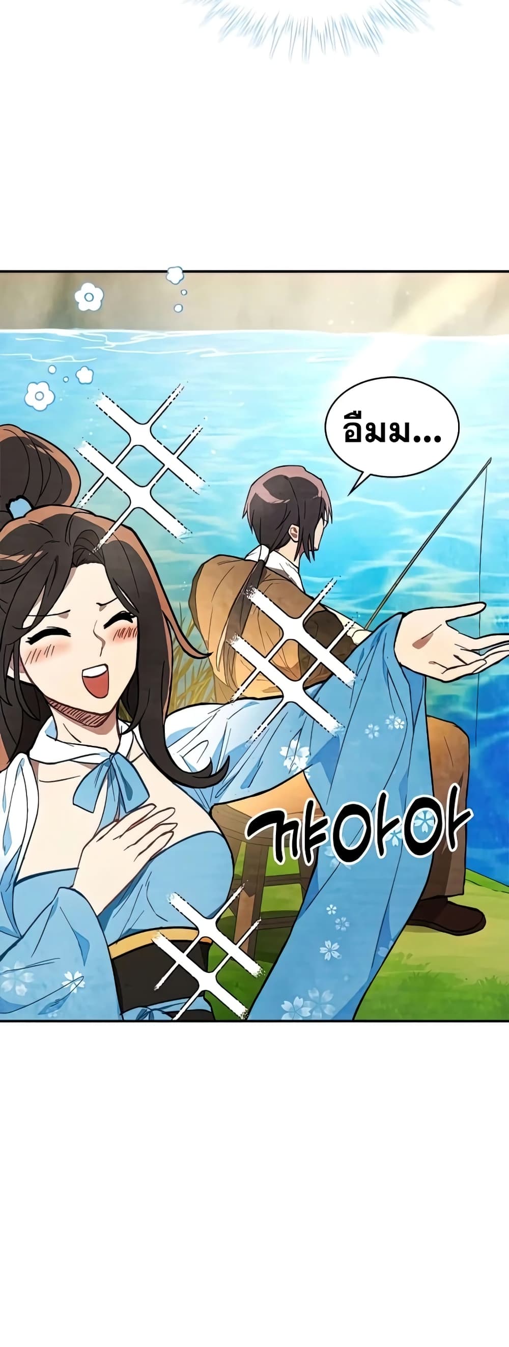 Chronicles Of The Martial God’s Return ตอนที่ 22 (14)