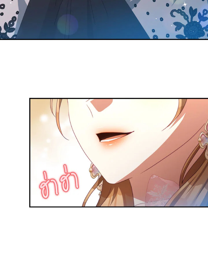 I Have Become The Heroes’ Rival 93.4 098