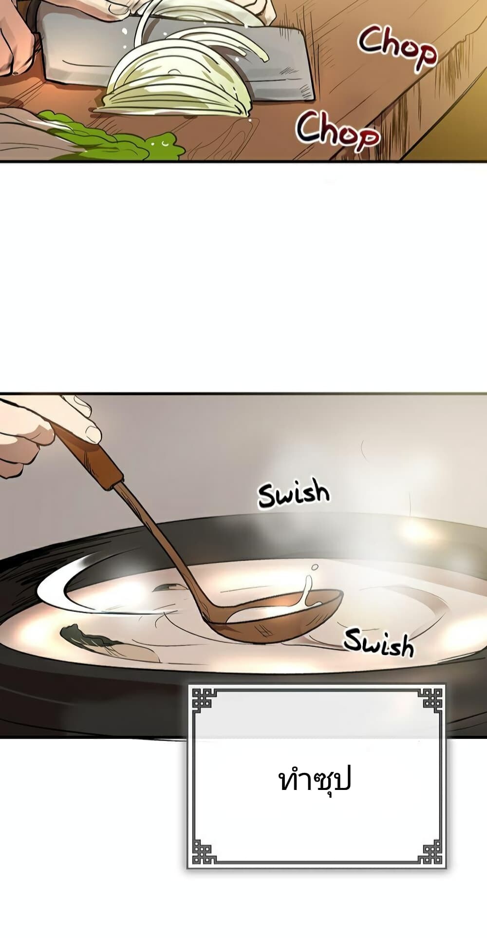Path of the Shaman 2 63