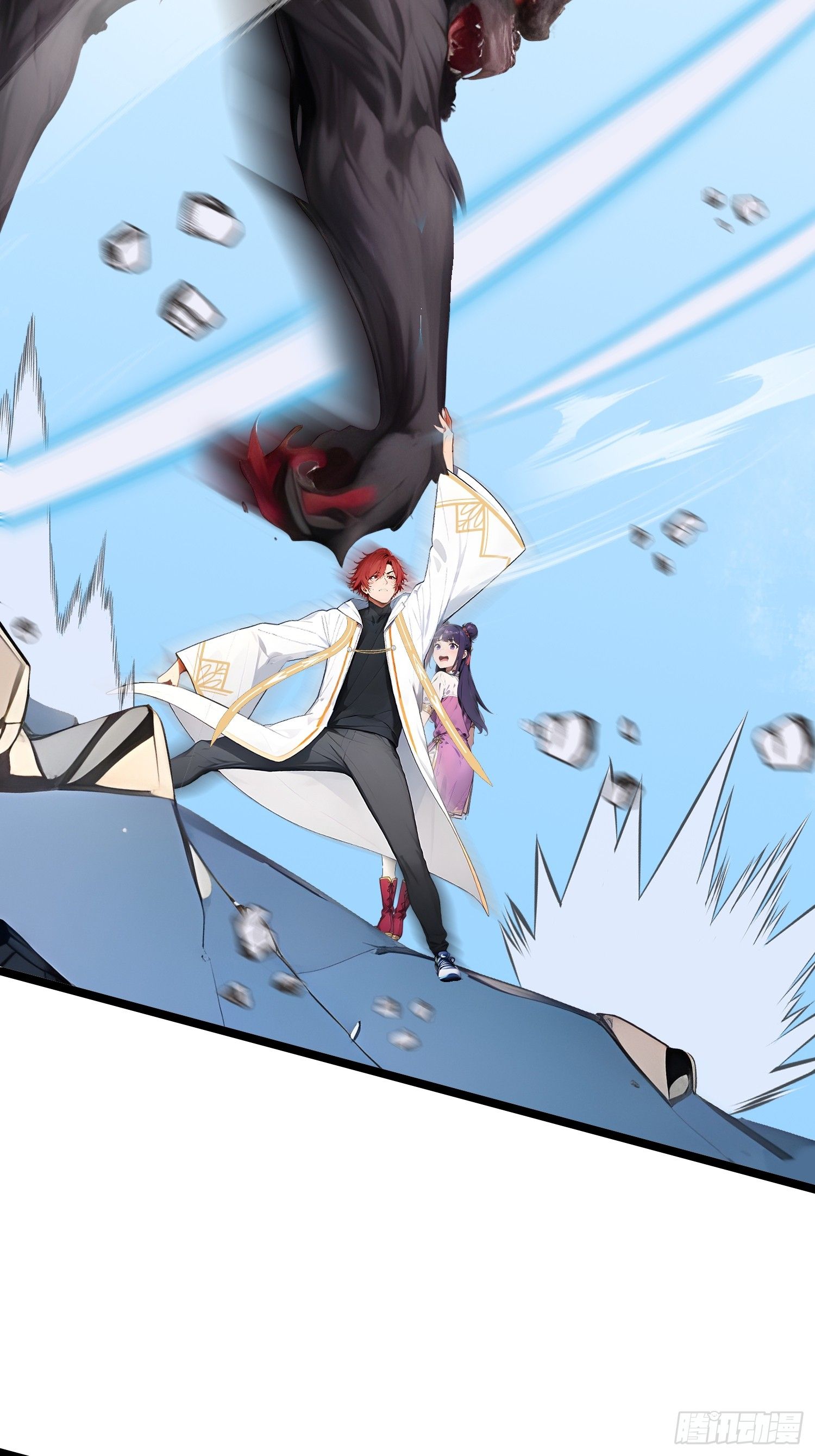 All My Abilities Are Forbidden Spells 14 (16)