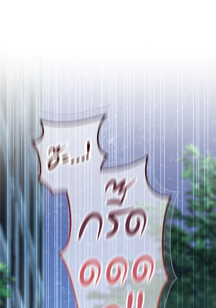 Marriage of Convenience 54 065