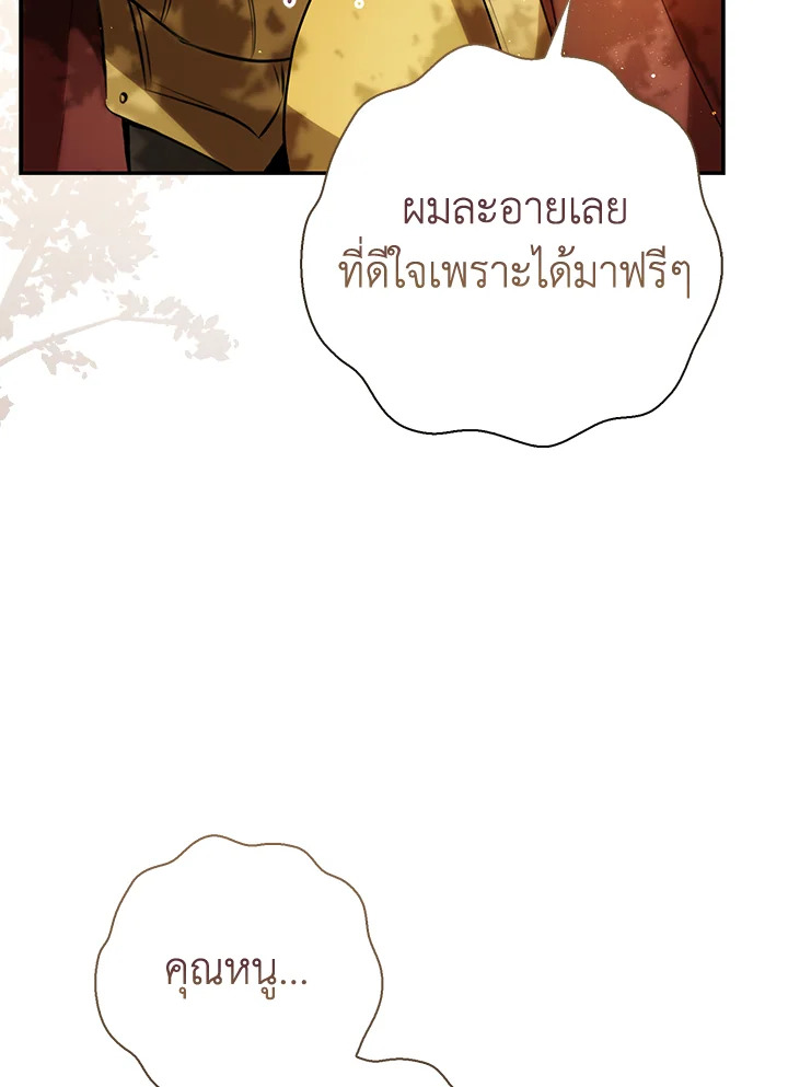 Baby Squirrel Is Good at Everything 51 047