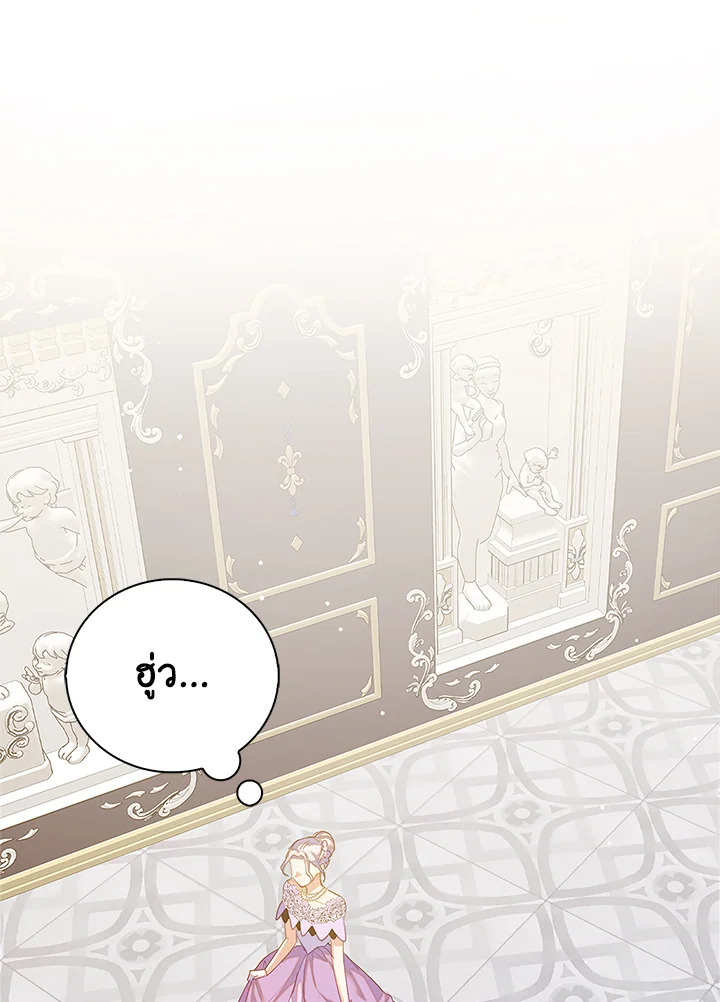 Only Realized After Losing You 39 21