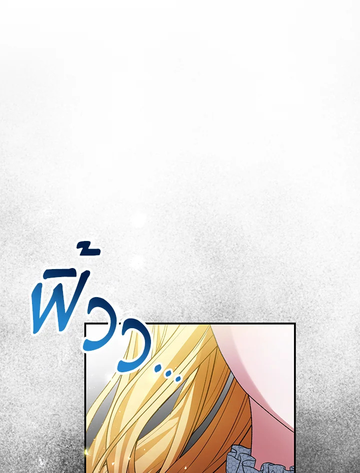 The Mistress Runs Away 19 054