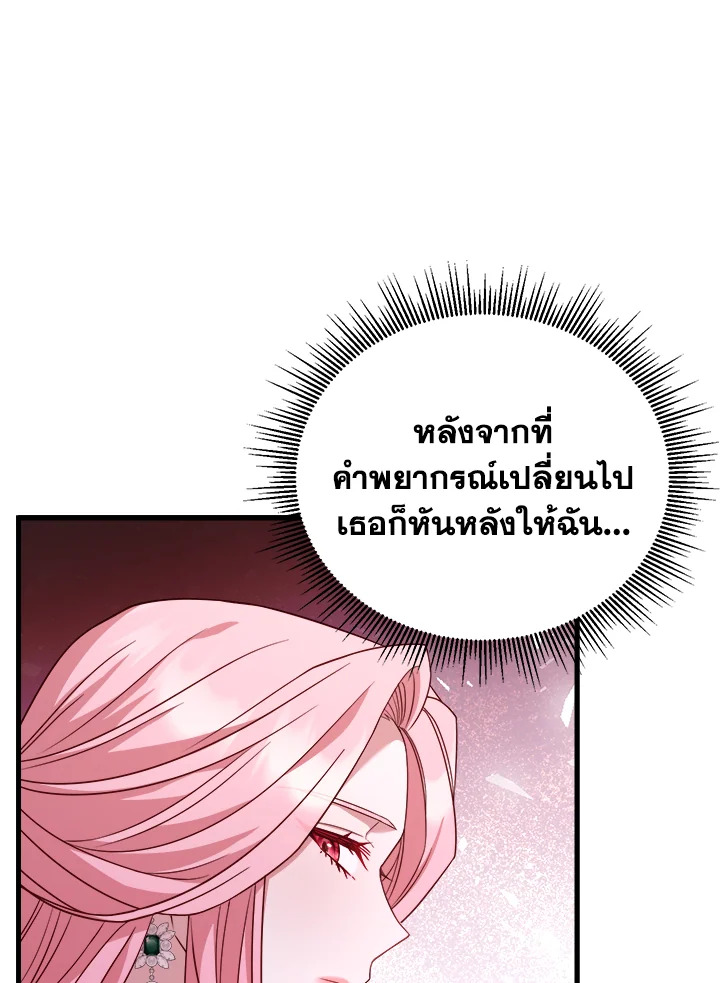 The Price of Breaking Up 13 076