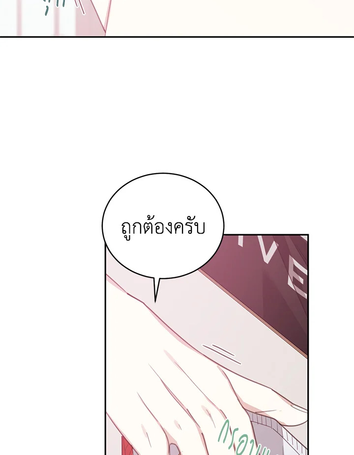 Shuffle 82 23