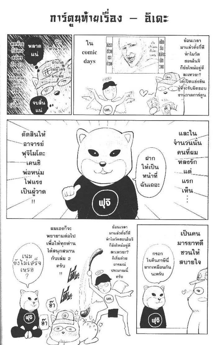 2e893a5fd47849a0e72968f9a4c9f3e0