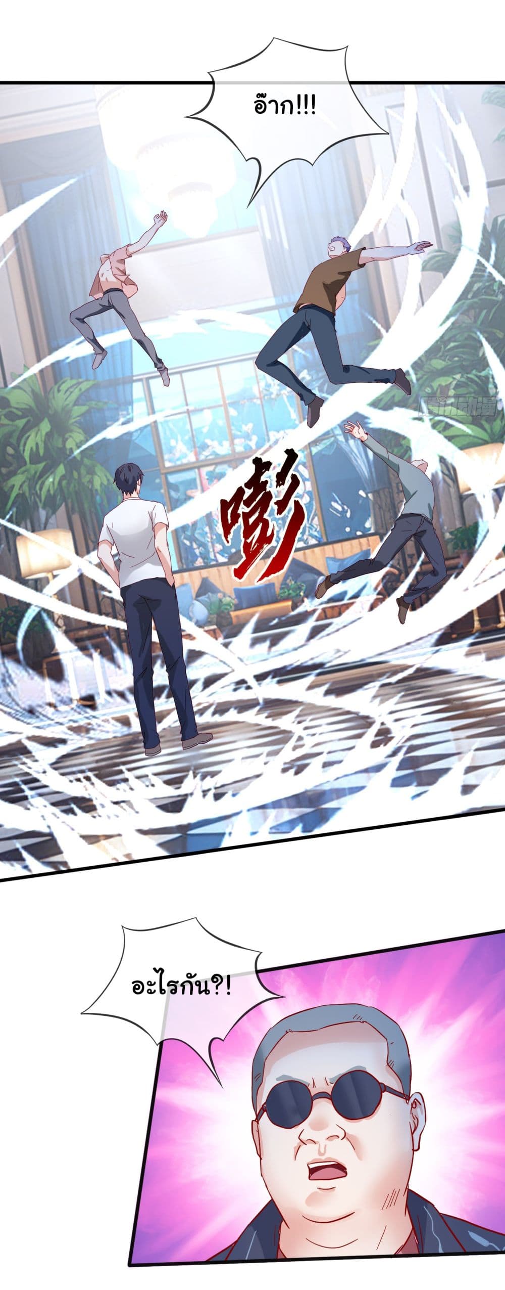 The Immortal God returns for revenge เธ•เธญเธเธ—เธตเน 9 (20)