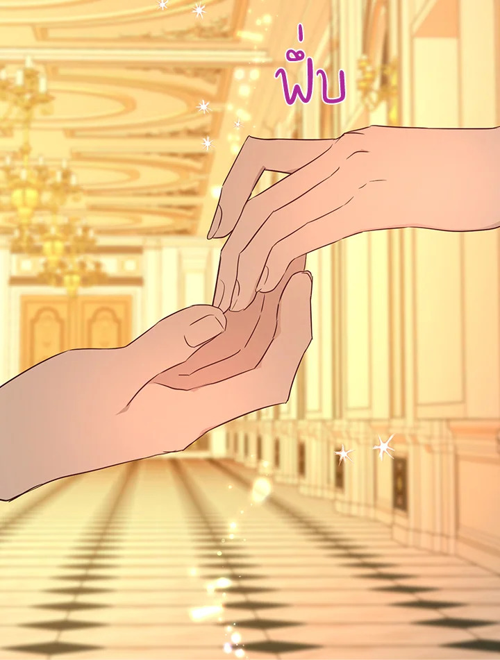 Seduce The Villainโ€s Father 139 33