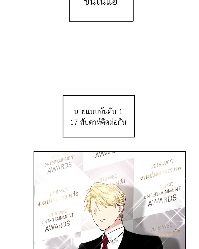 แอปพลิเคชัน♥สื่อรัก 1 46