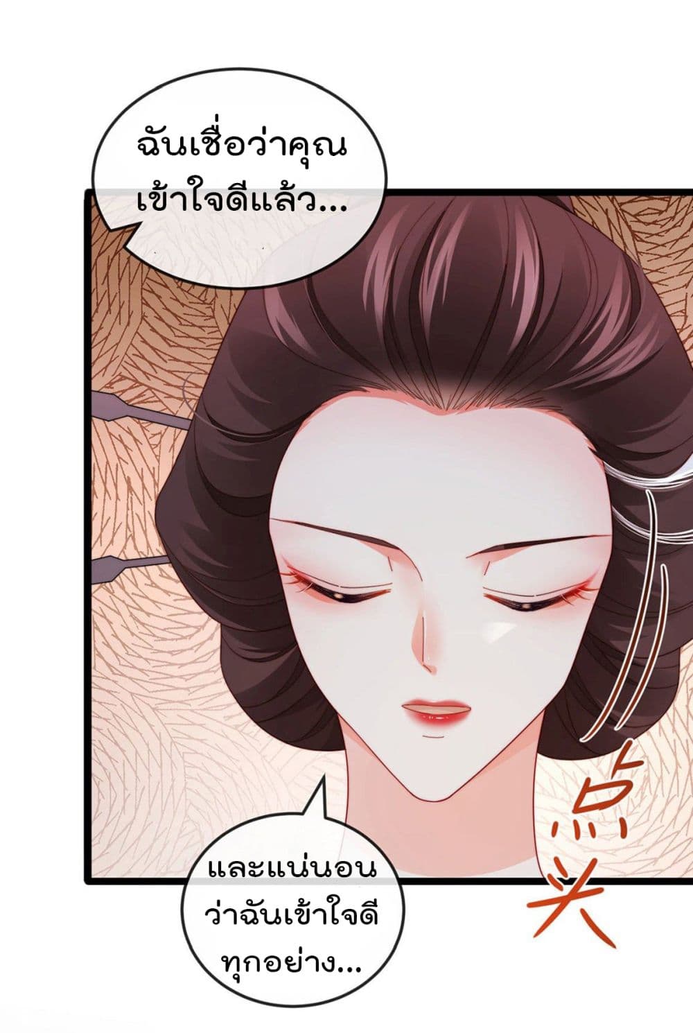 One Hundred Ways to Abuse Scum เธ•เธญเธเธ—เธตเน 30 (30)