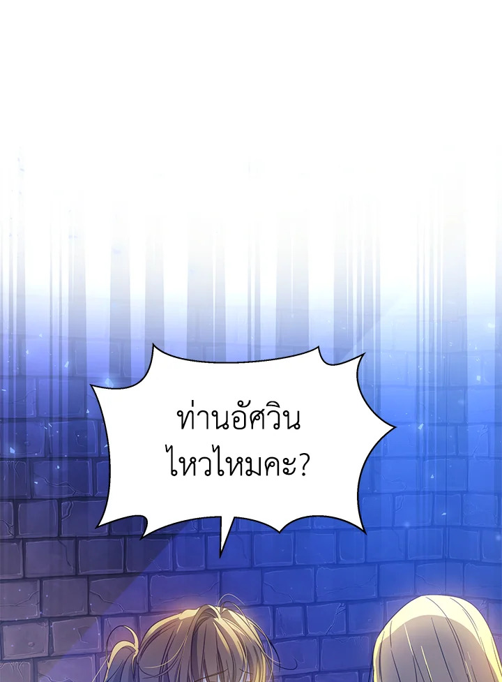 I’ve Been Here From the Beginning 52 081