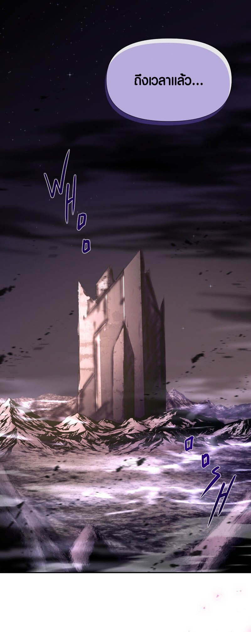 Retired Demon King 20 25