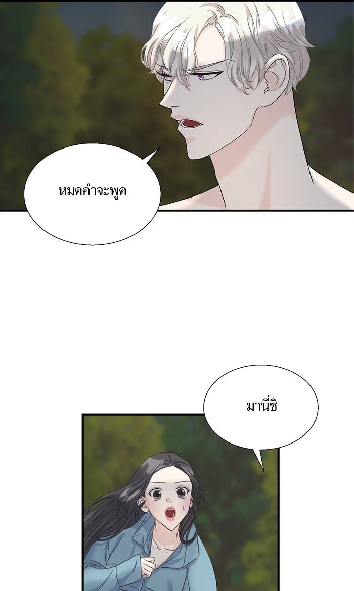 Crows Like Things That Sparkle 7 (57)