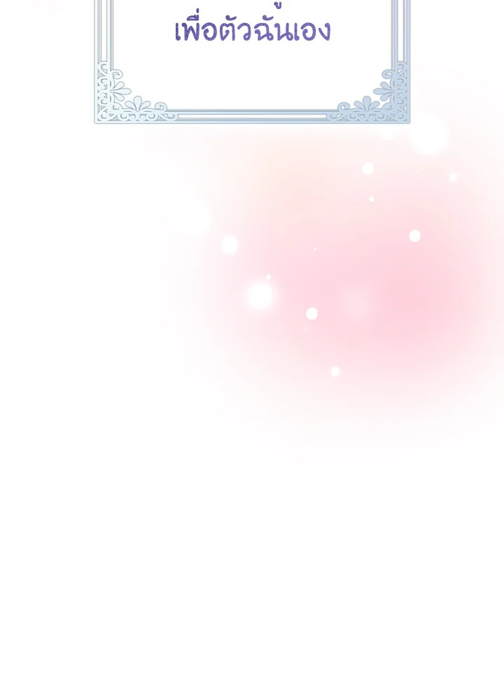 Only Realized After Losing You 45 99