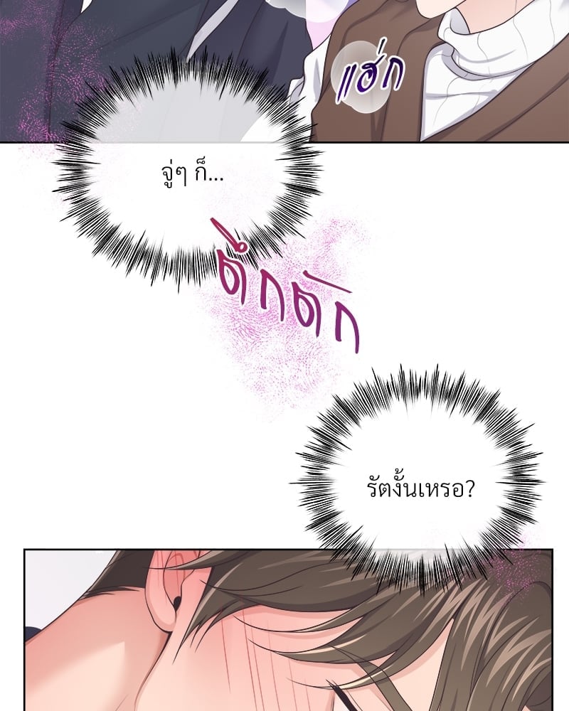 เธเธฑเธ•เน€เธฅเธญเธฃเน (เธ—เธตเนเธฃเธฑเธ) 37 56