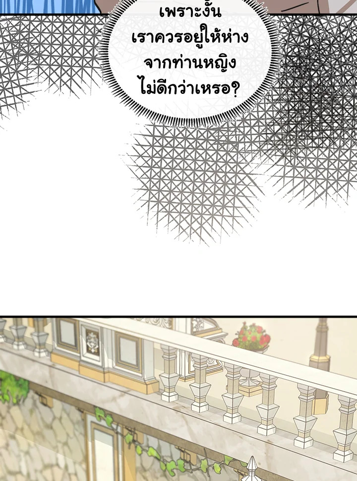 The Villainess Lives Twice 106 096