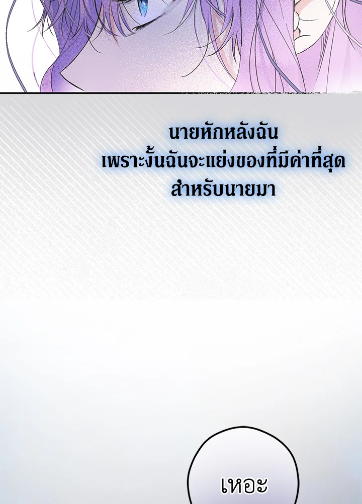 The Male Leads Were Stolen by the Extra 1 066