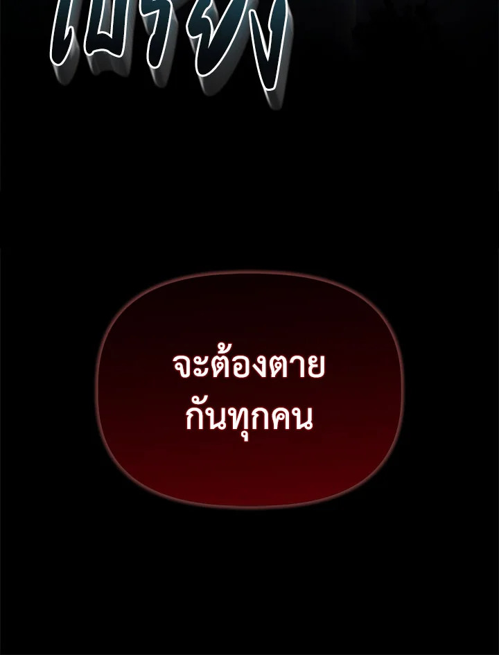 Cinderella Wasn’t Me 72 024