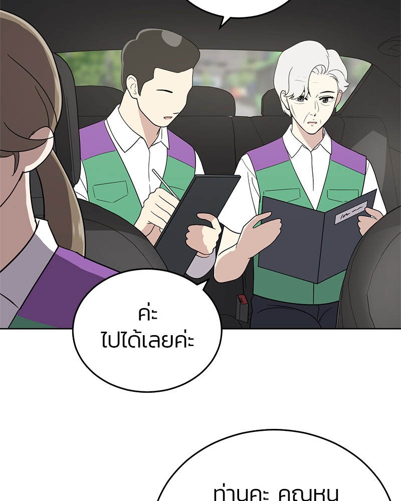 She's Hopeless 56 (4)