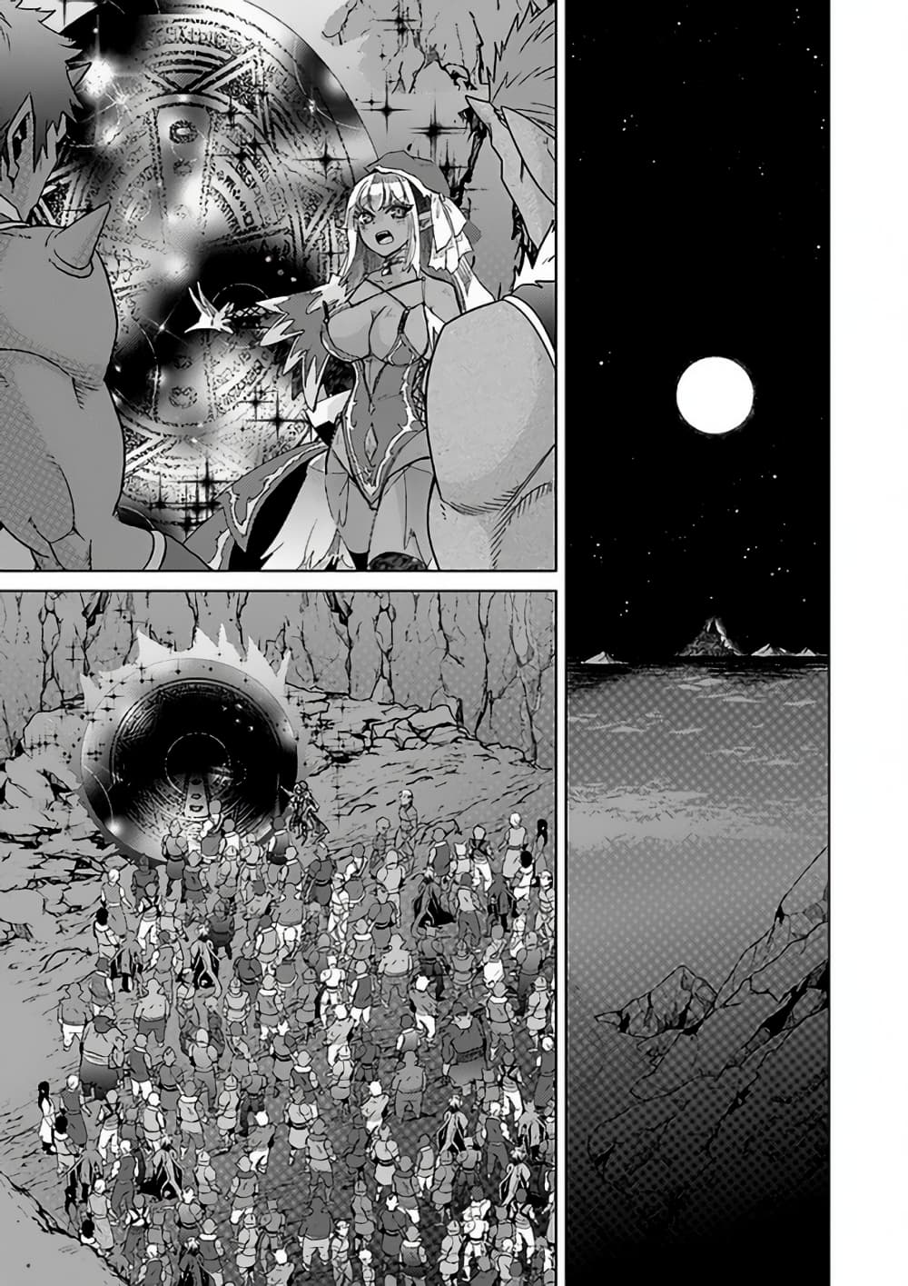 Hazure Skill “Kage ga Usui” 17 1 (11)