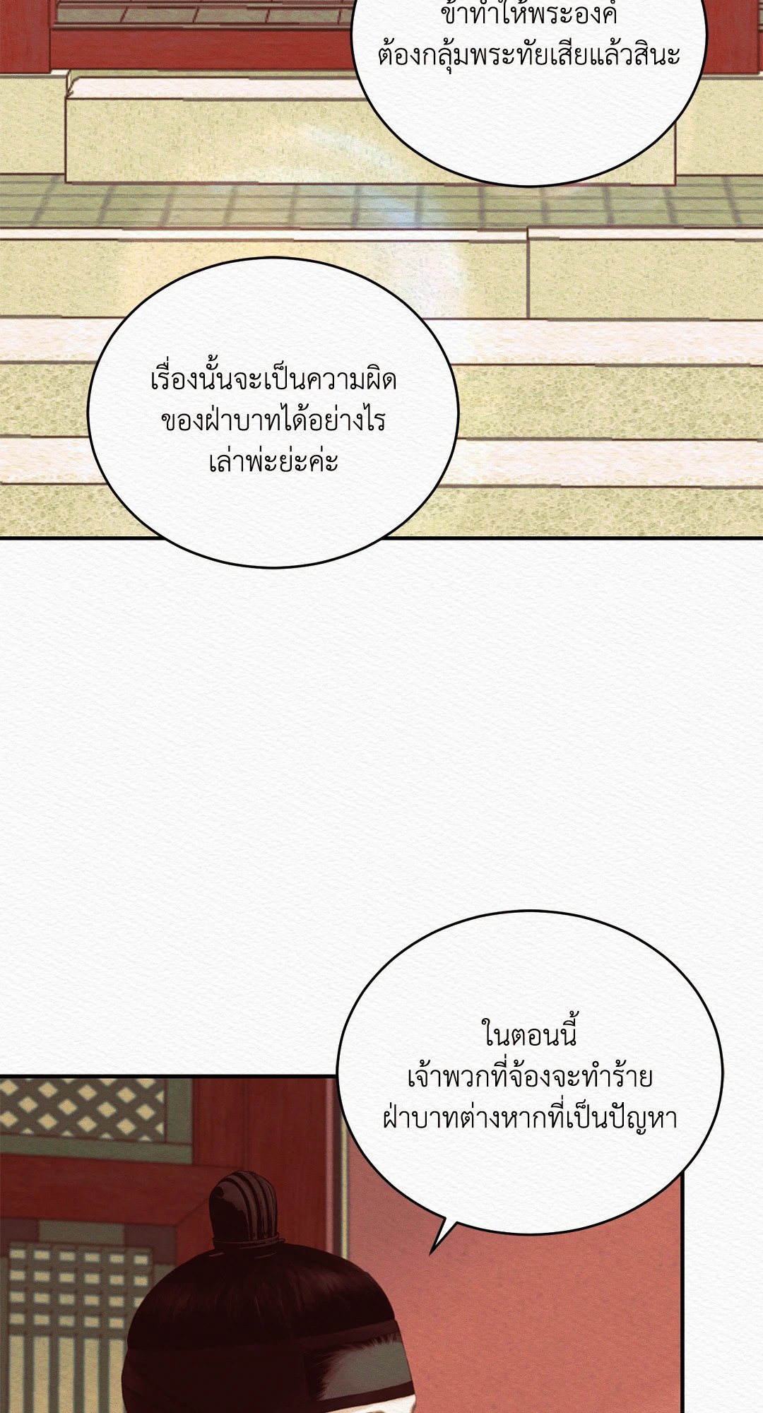 Night Song 45 14