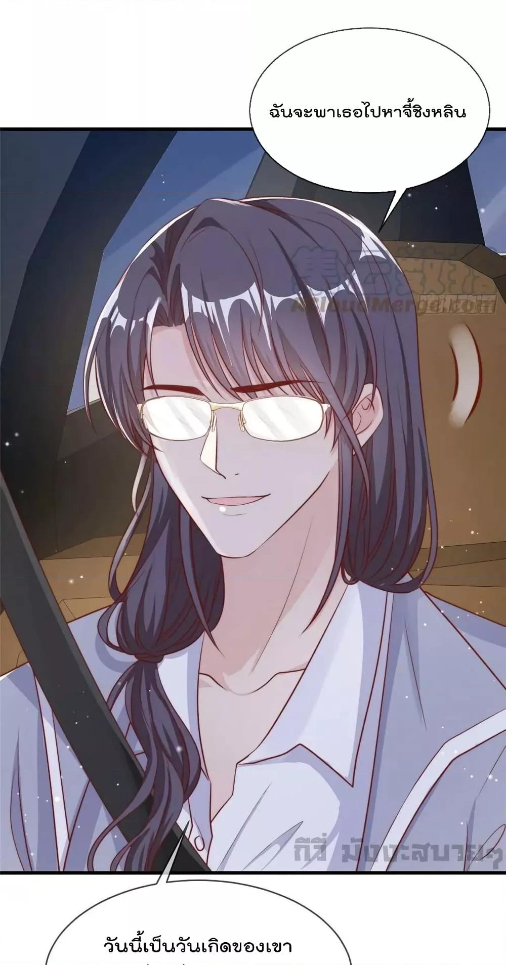 Find Me In Your Meory เธชเธฑเธ•เธงเนเน€เธฅเธตเนเธขเธเธ•เธฑเธงเธเนเธญเธขเธเธญเธเน€เธเนเธฒเธเธฒเธขเธ—เธฑเนเธเธซเนเธฒ เธ•เธญเธเธ—เธตเน 93 (16)