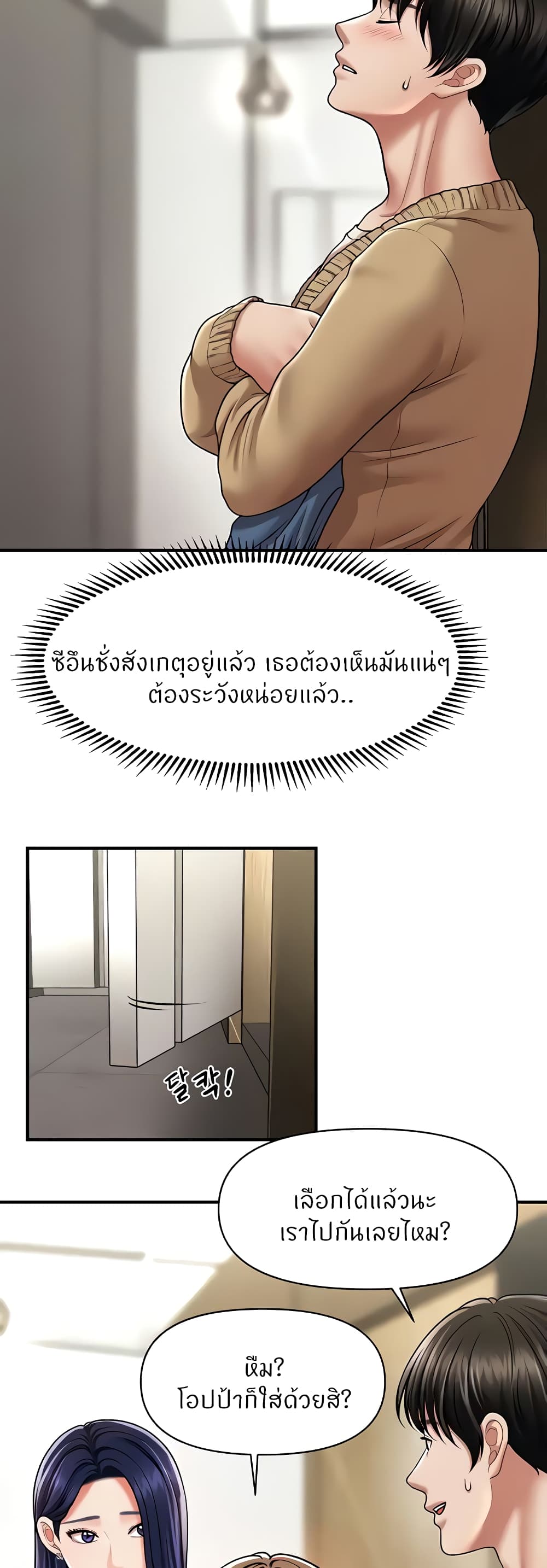 38