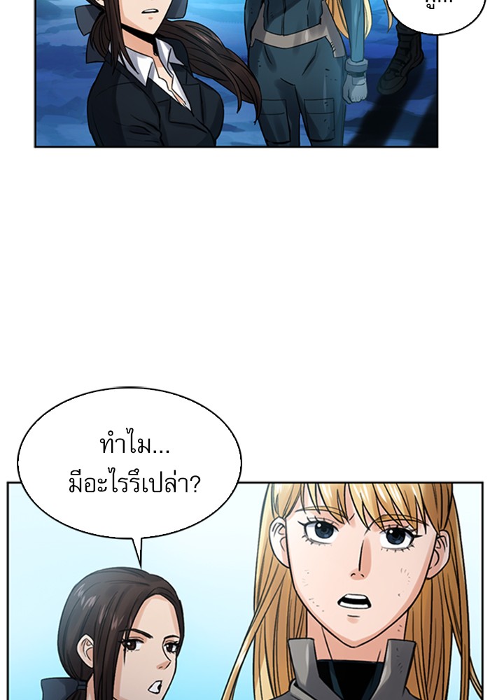 Seoul Station Druid เธ•เธญเธเธ—เธตเน40 (54)