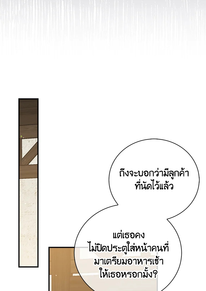 Only Realized After Losing You 16 68