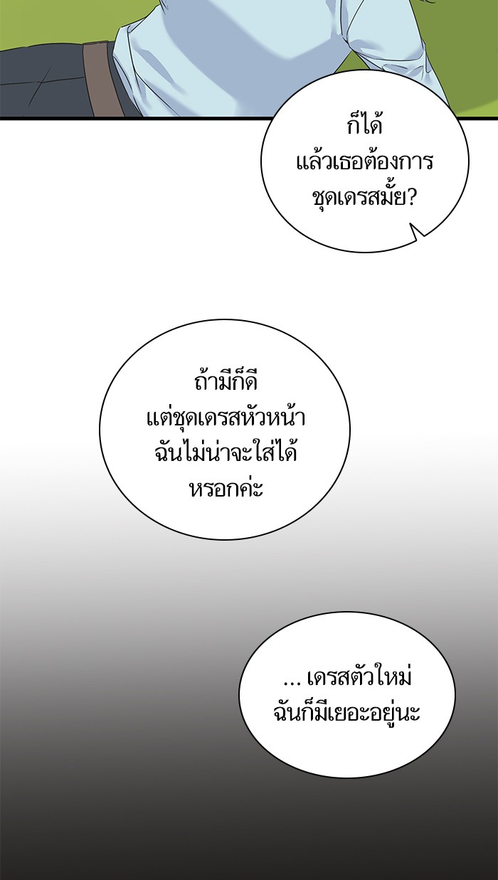 Crows Like Things That Sparkle 42 (16)