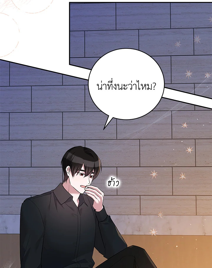 Please Support My Revenge 40 075