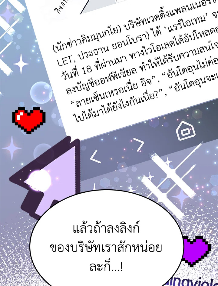 It’s My First Time Getting 6 031