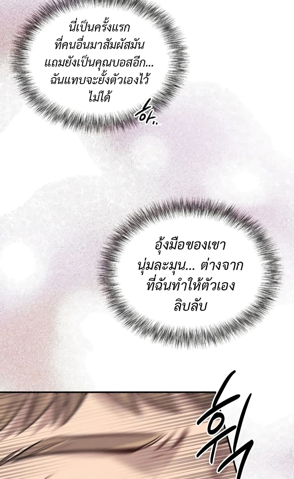 Honey Bear 12 25