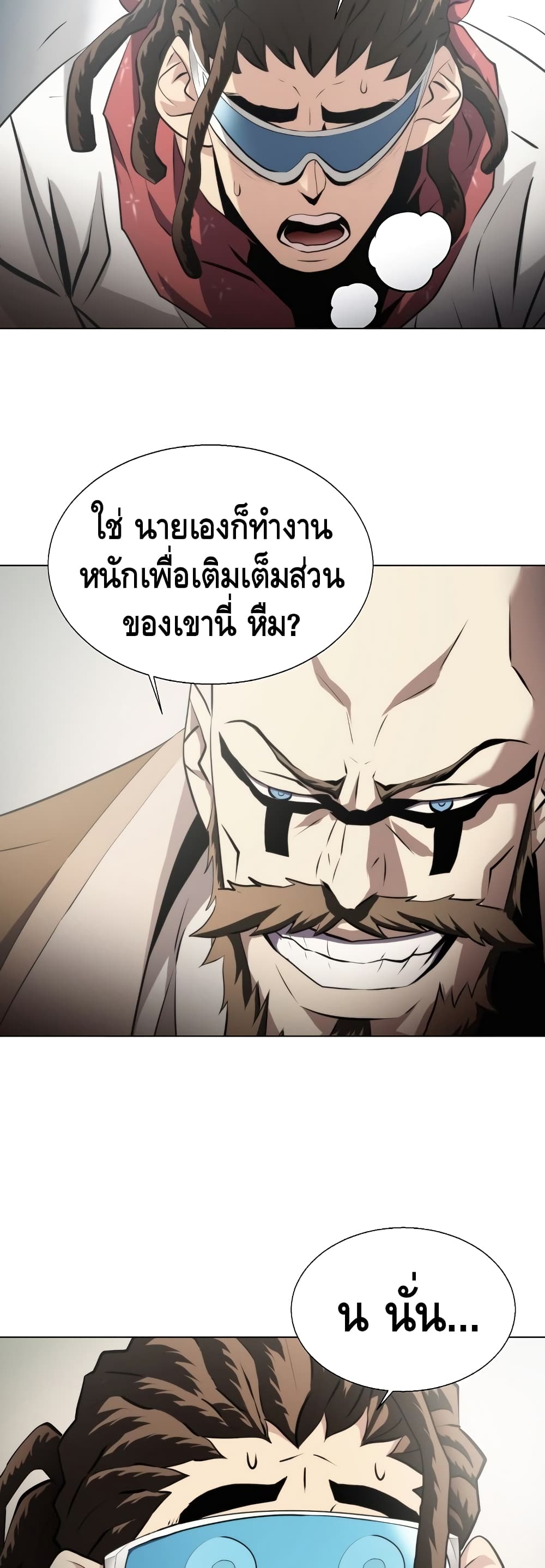Burnout Shock ตอนที่ 29 (18)