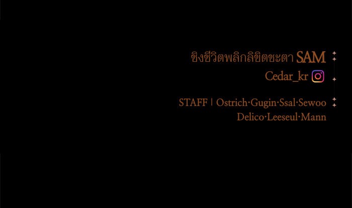 Your Throne 44 (161)