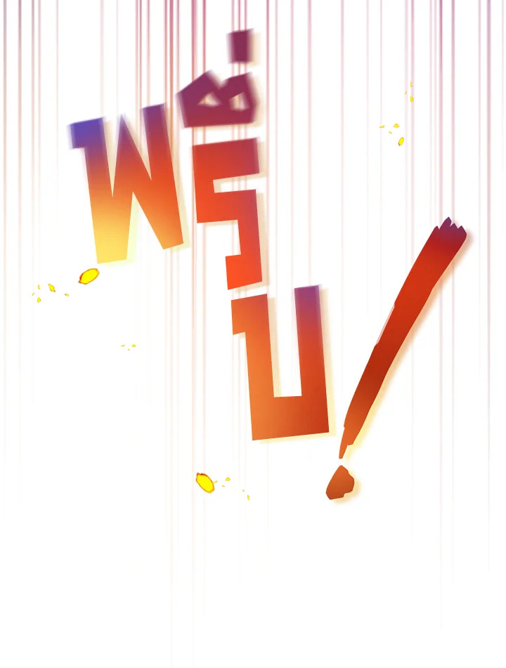 The Female Lead Turn Me into Her New Sister 17 39