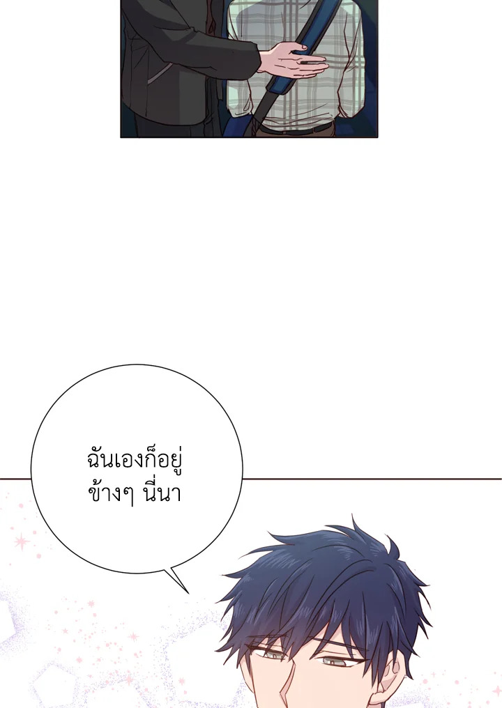 Under the Memory 9 21