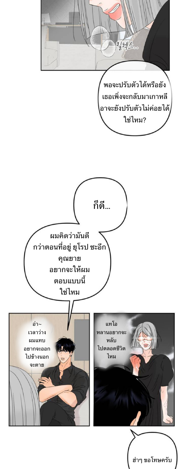 The Boundary of Fragrance 1 05