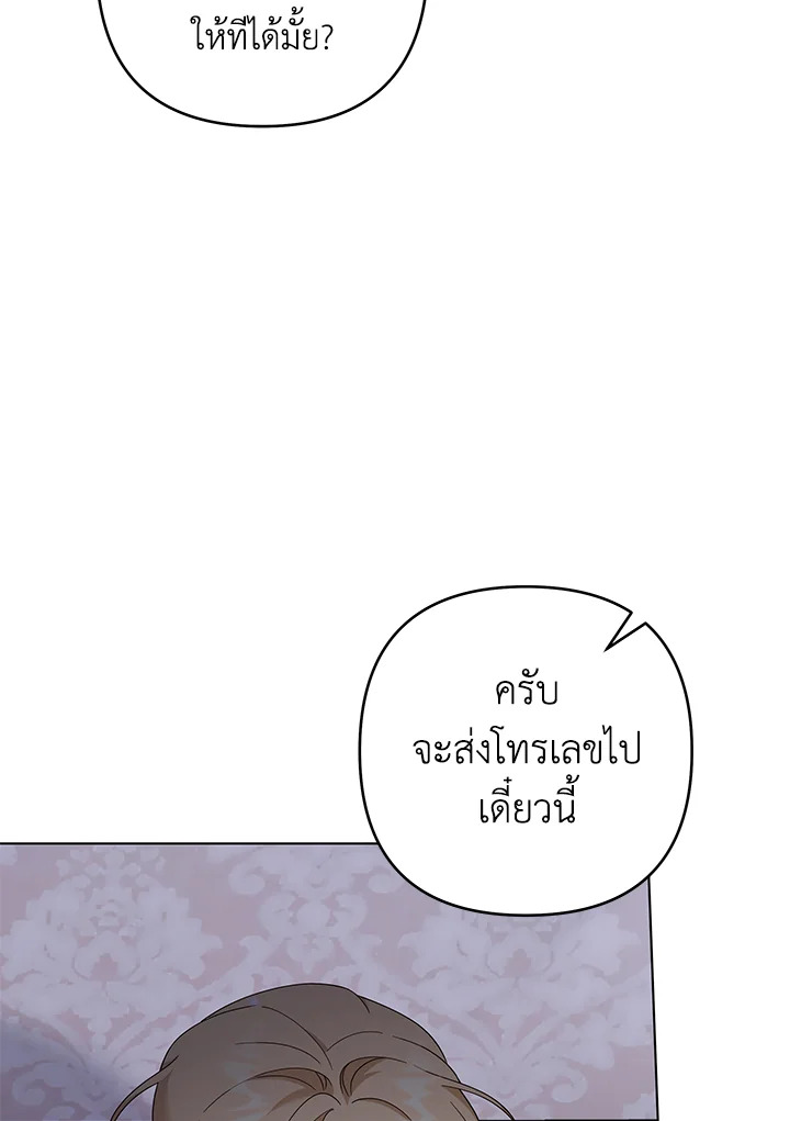 What It Means to Be You 116 028