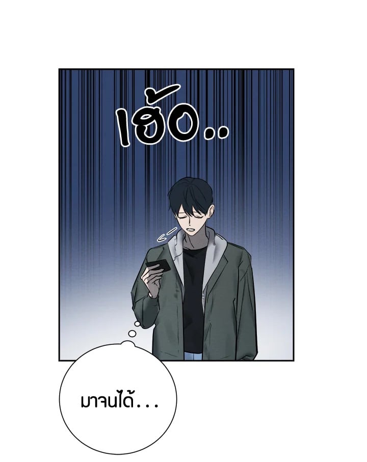 Wicked Circumstances 3 005