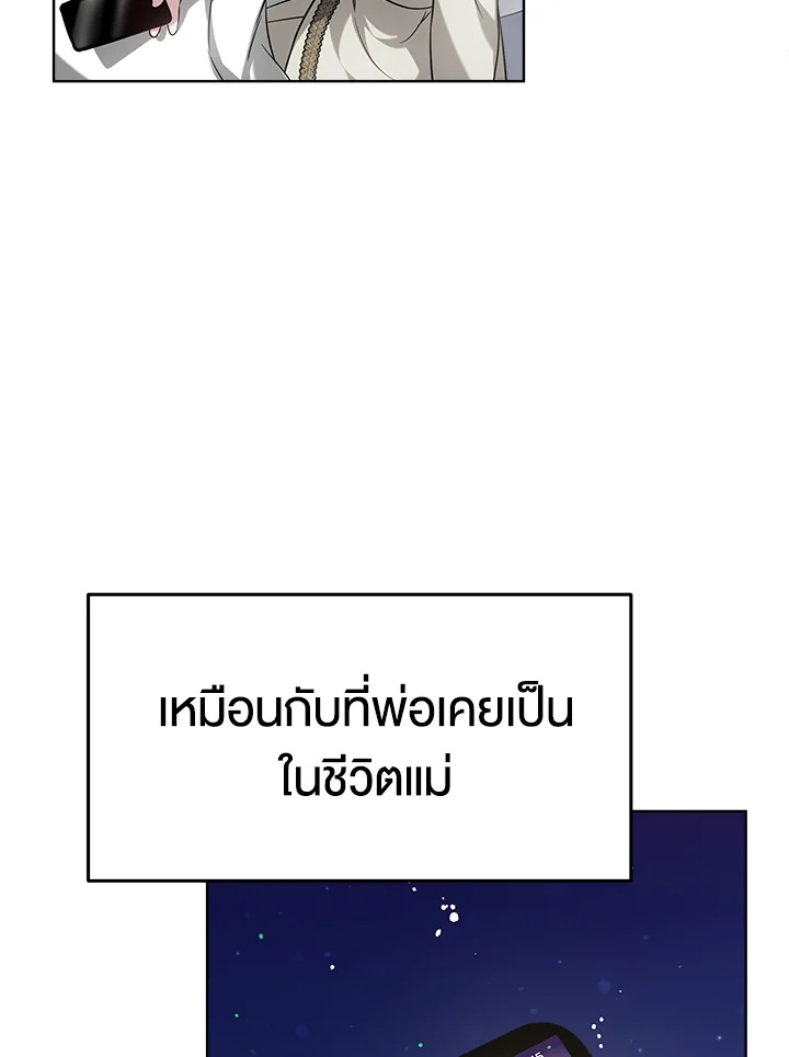 It’s My First Time Getting 9 094